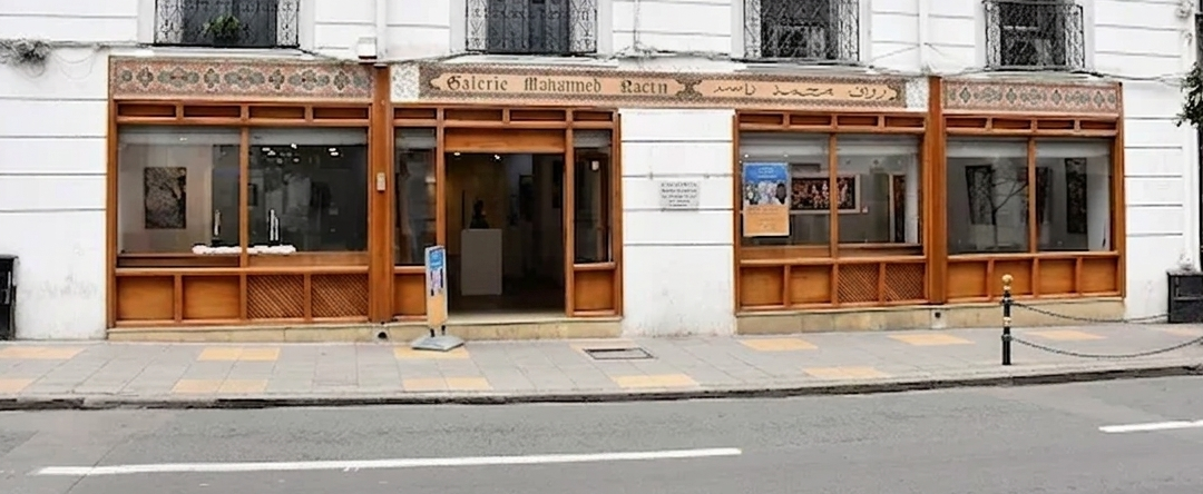 Galerie d'art Mohamed Racim