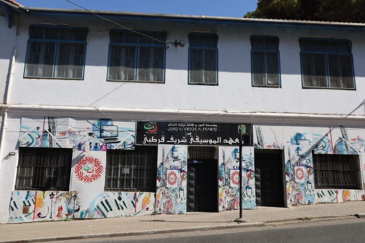 Conservatoire Cherif Kortbi 